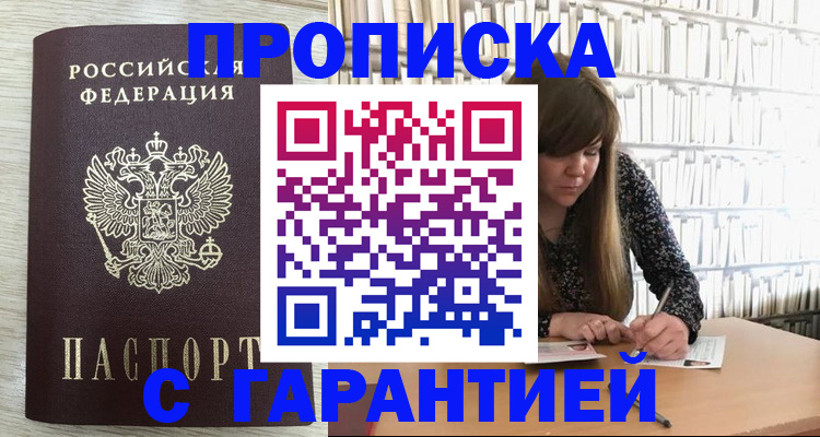 форма 3 в Гаджиево